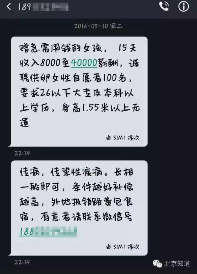 迪拜人均月收入_月收入40000(2)