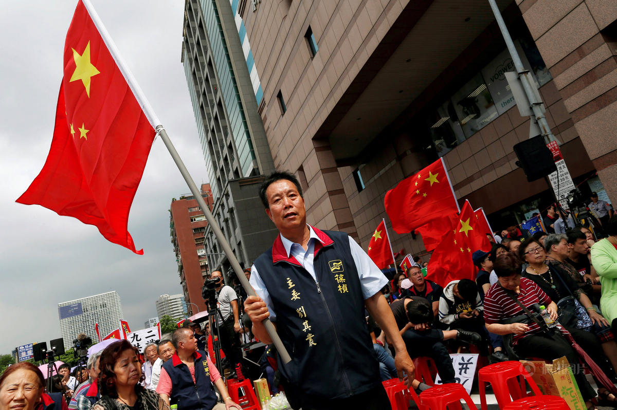 台湾统派上千人围堵民进党总部 挥舞五星红旗