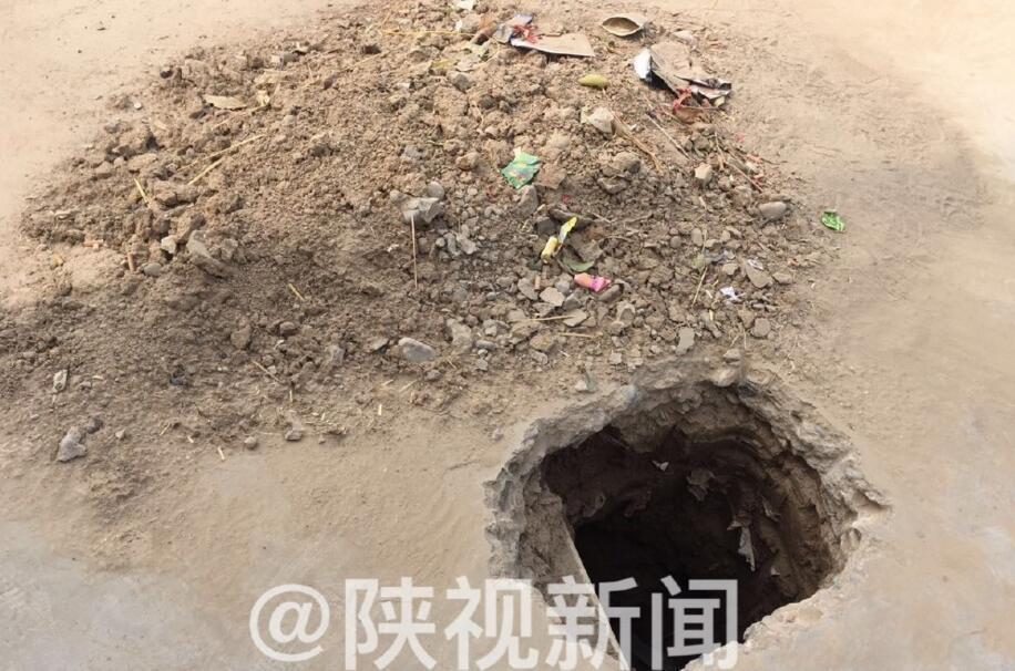 "莫名"土坑陷落五岁男童