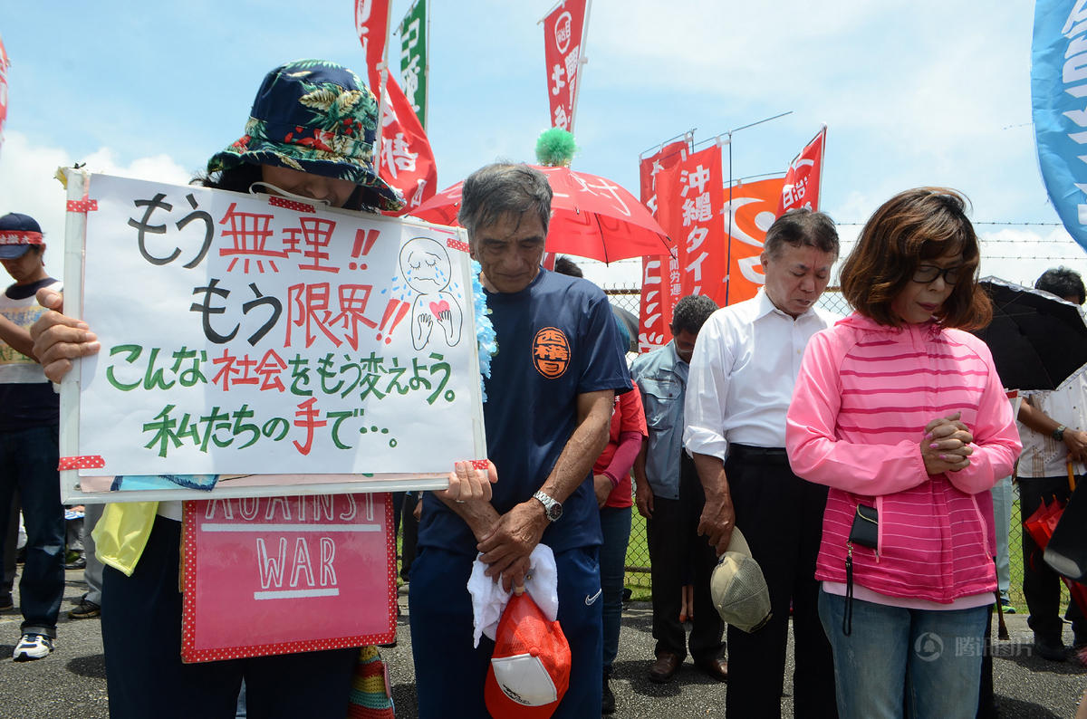 驻日美军奸杀20岁女子 引发冲绳民众强烈抗议(图)