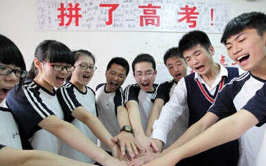 上海等20余地 高考改革方案出炉  多地明确缩减