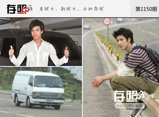 存照：有钱不任性，他们座驾“穷”得难以想象