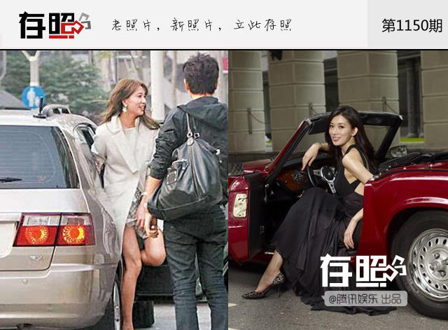 存照：有钱不任性，他们座驾“穷”得难以想象