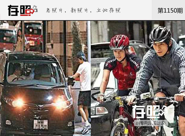 存照：有钱不任性，他们座驾“穷”得难以想象