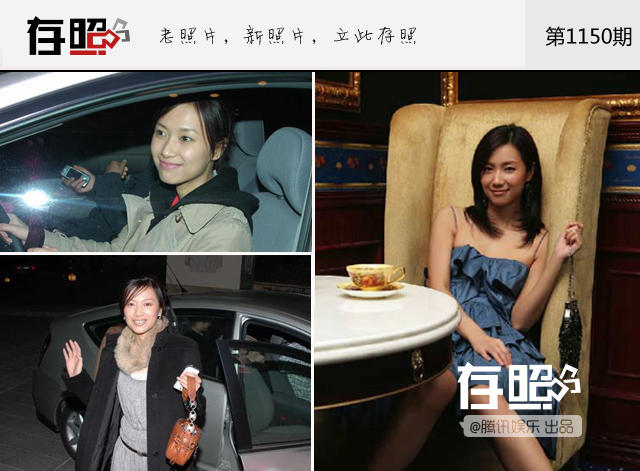 存照：有钱不任性，他们座驾“穷”得难以想象