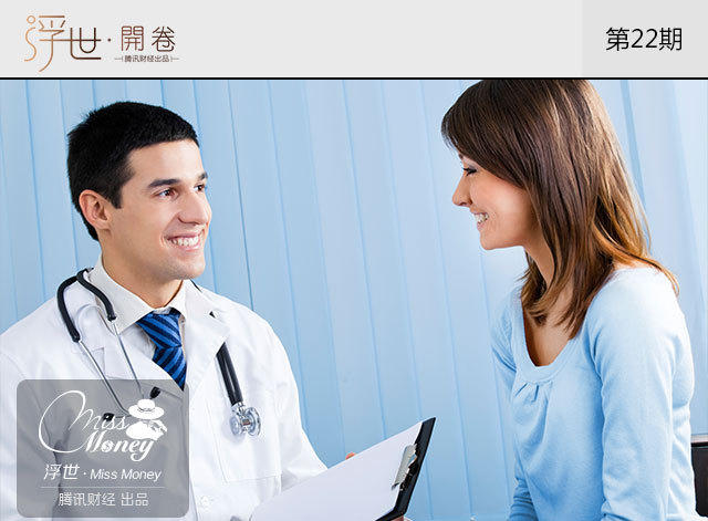 国外自由职业 16270731_980x1200_0.jpg