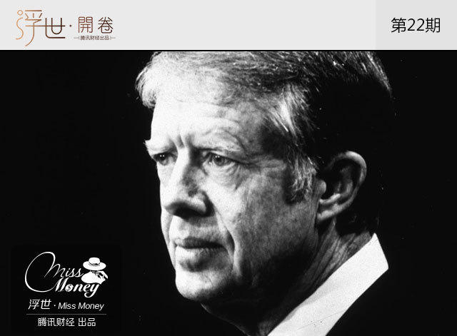 1973经济滞胀_日本1973年的经济,1973年的股市,1973年的生态环(2)