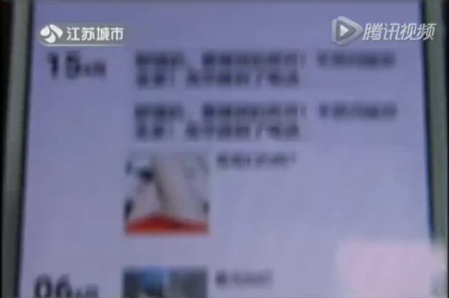 南京捣毁网络卖淫团伙 多名卖淫女被抓