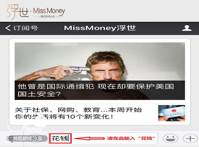 如何变成富豪的方法 16286689_980x1200_0.jpg