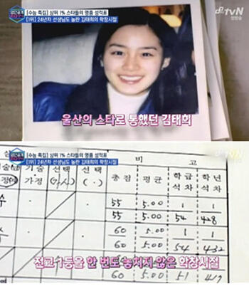 韩国演艺圈_韩国年度演艺圈收入(3)