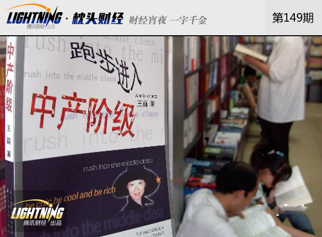 家庭收入分配图_中等收入家庭的标准(3)