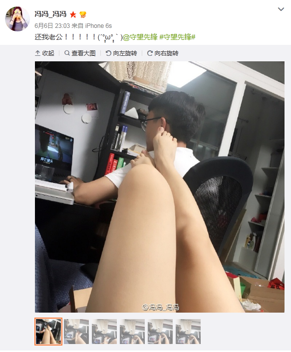 男玩家打游戏无视挑逗 女网友怒喊：还我老公！