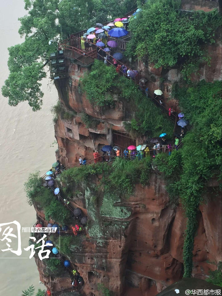 游客雨中排队观乐山大佛 2小时还没走到脚底(图)