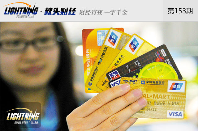 收入证明_稳定的收入来源(2)
