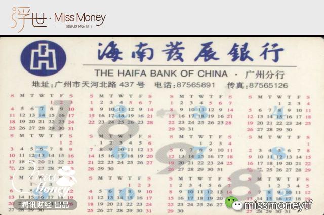 1998年亚洲经济危机_1998年:亚洲金融危机之年-羽绒5年定律2018是否魔咒再现(3)