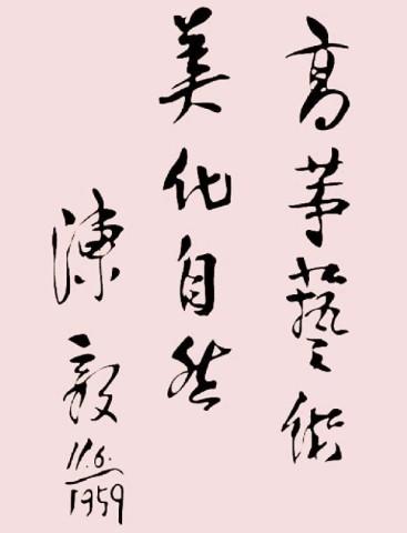 文章配图