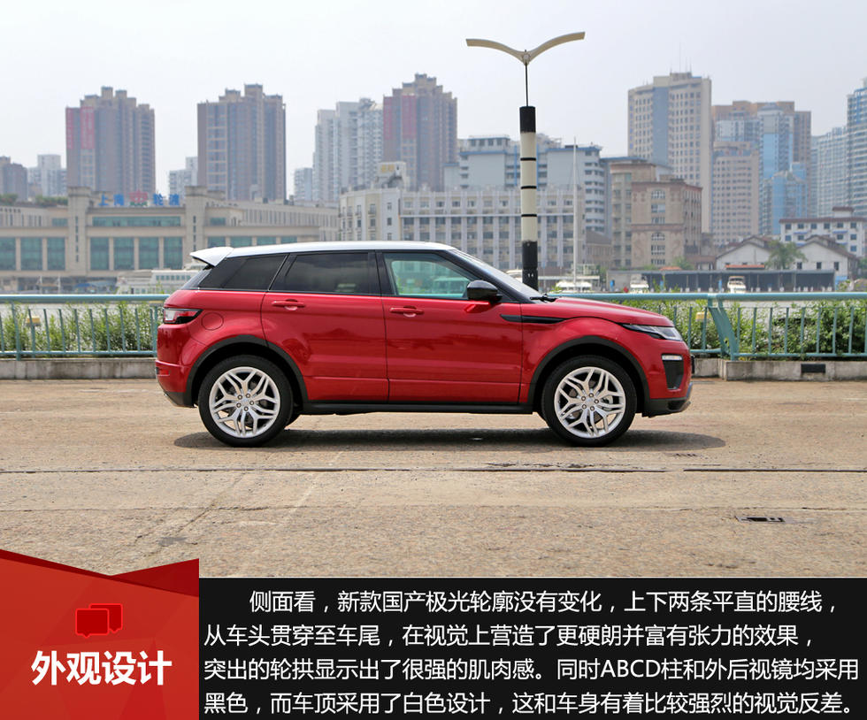 奇瑞捷豹路虎揽胜极光也不例外.在不久前的北京车展上,路虎发布高清图片