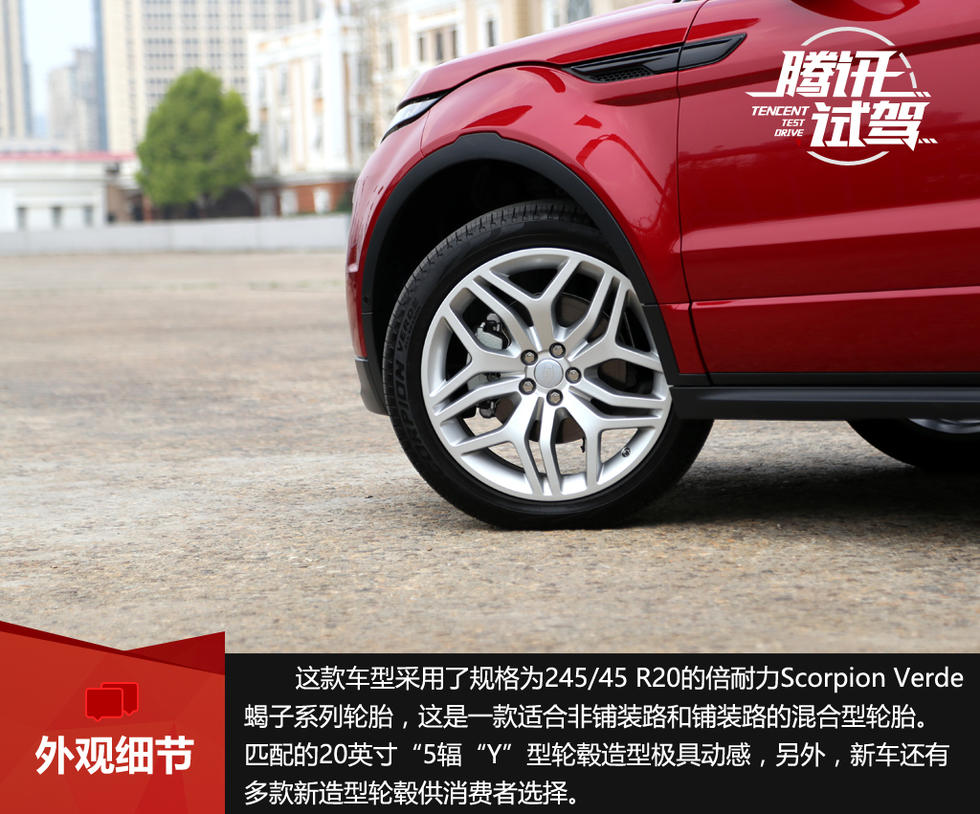 奇瑞捷豹路虎揽胜极光也不例外.在不久前的北京车展上,路虎发布高清图片