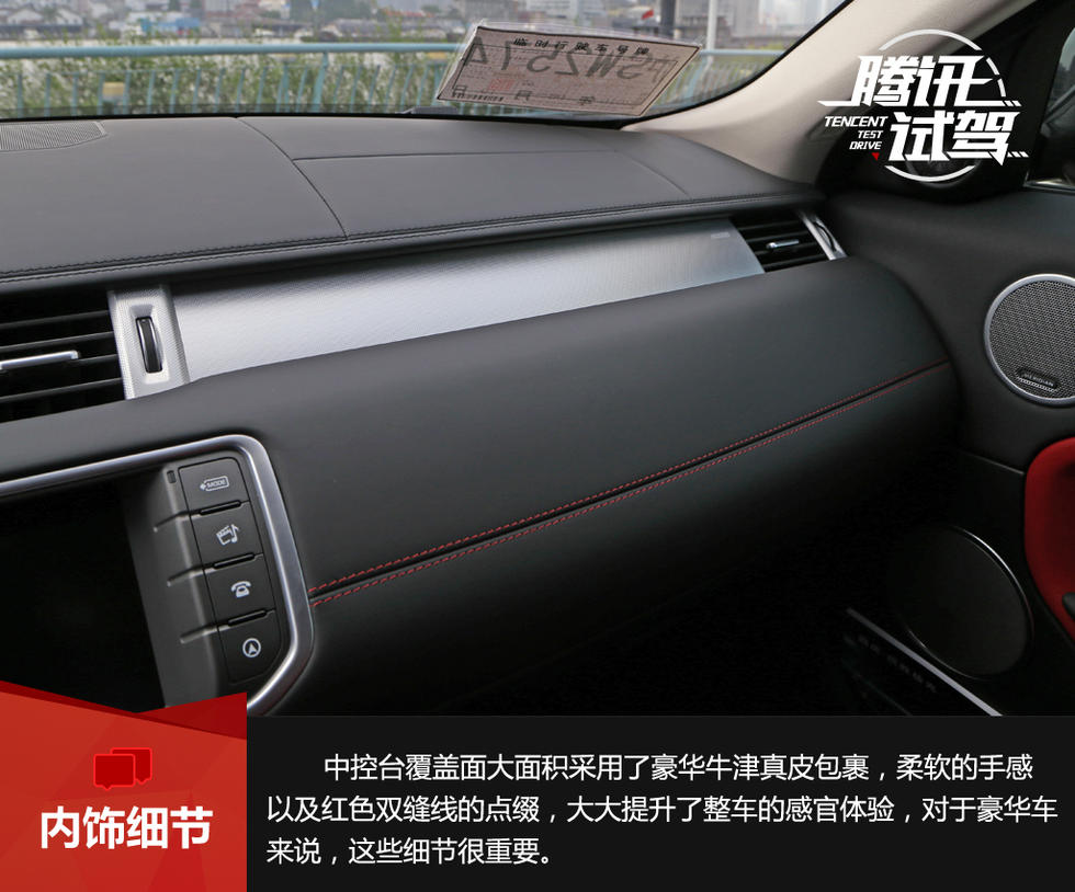 奇瑞捷豹路虎揽胜极光也不例外.在不久前的北京车展上,路虎发布高清图片