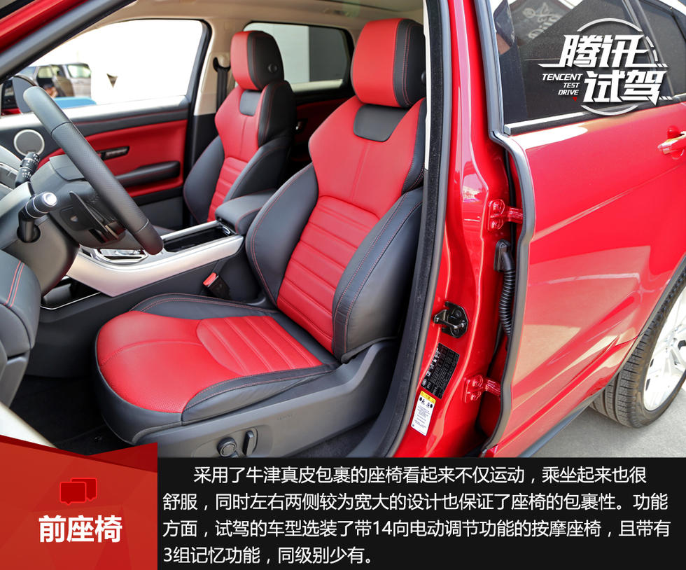 奇瑞捷豹路虎揽胜极光也不例外.在不久前的北京车展上,路虎发布高清图片