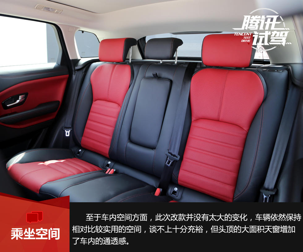 奇瑞捷豹路虎揽胜极光也不例外.在不久前的北京车展上,路虎发布高清图片