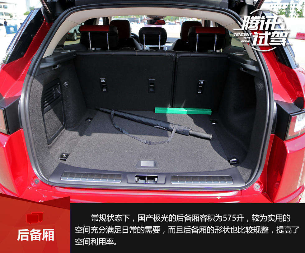 奇瑞捷豹路虎揽胜极光也不例外.在不久前的北京车展上,路虎发布高清图片