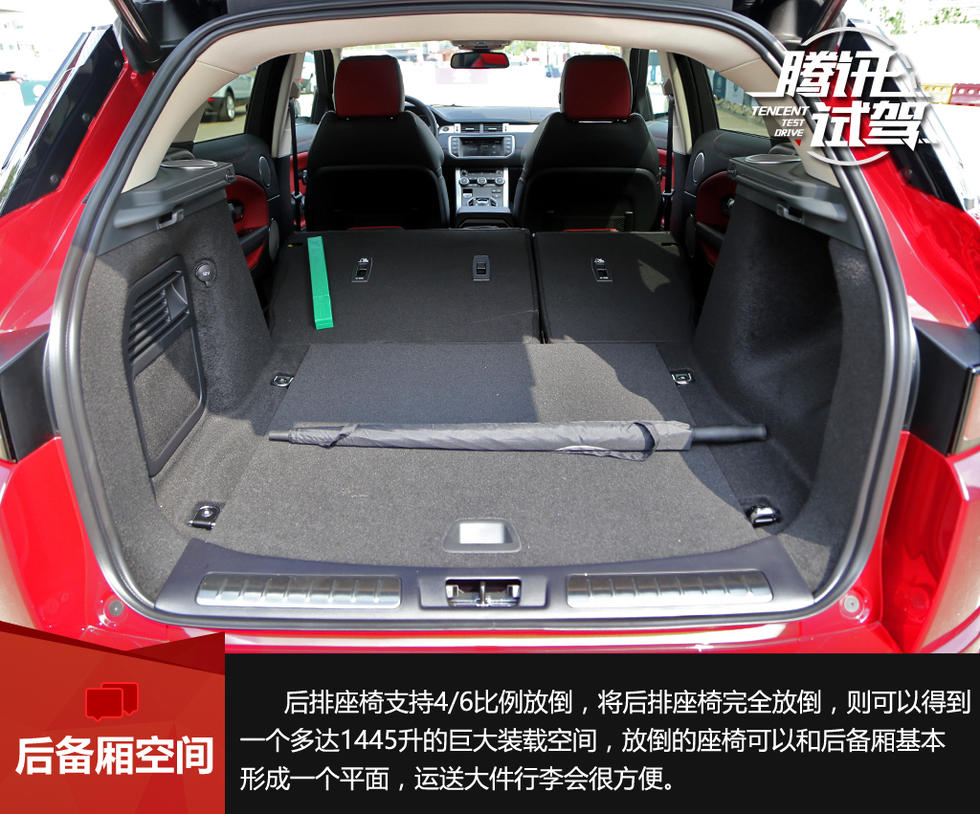 奇瑞捷豹路虎揽胜极光也不例外.在不久前的北京车展上,路虎发布高清图片