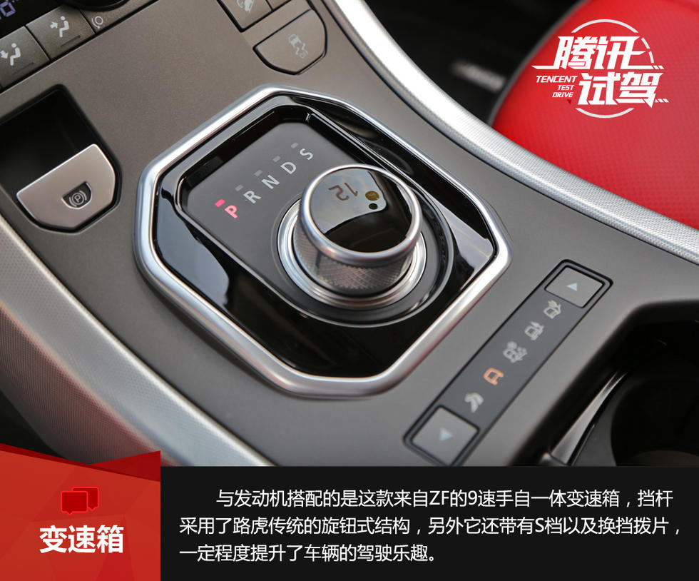 奇瑞捷豹路虎揽胜极光也不例外.在不久前的北京车展上,路虎发布高清图片