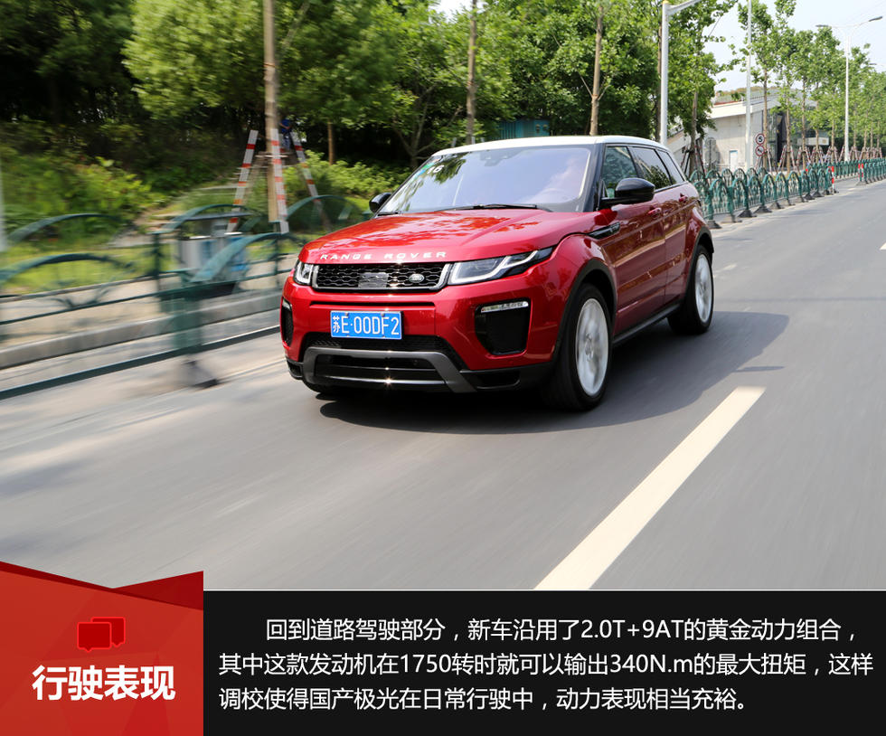 奇瑞捷豹路虎揽胜极光也不例外.在不久前的北京车展上,路虎发布高清图片