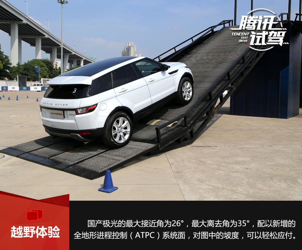 奇瑞捷豹路虎揽胜极光也不例外.在不久前的北京车展上,路虎发布高清图片