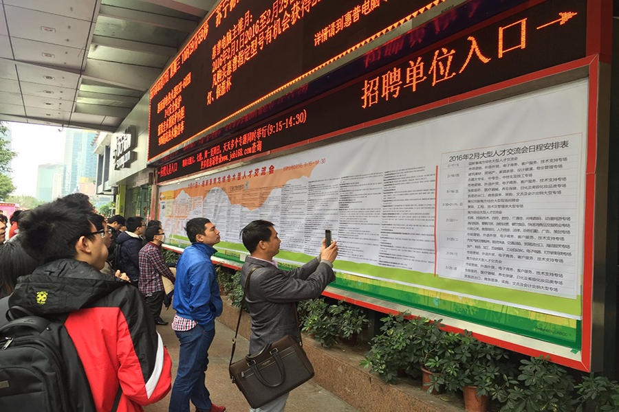 家庭月总收入_广州月收入一万