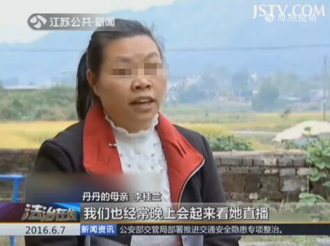 22岁女主播与粉丝开房 为1300元裸死宾馆(组图)