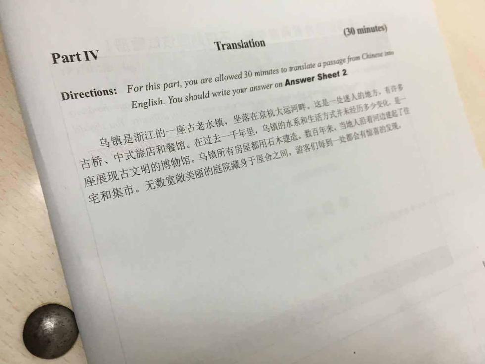 大学英语2答案