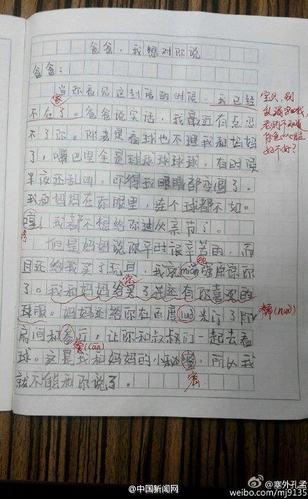 文章配图