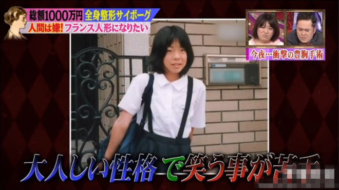 日女星整形50次还想动刀:技术跟不上我的计划(图)