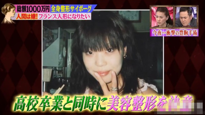 日女星整形50次还想动刀:技术跟不上我的计划(图)