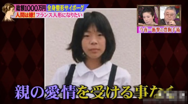 日女星整形50次还想动刀:技术跟不上我的计划(图)