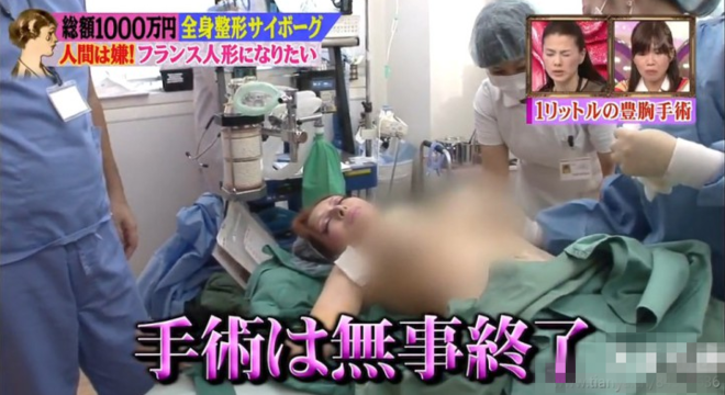 日女星整形50次还想动刀:技术跟不上我的计划(图)
