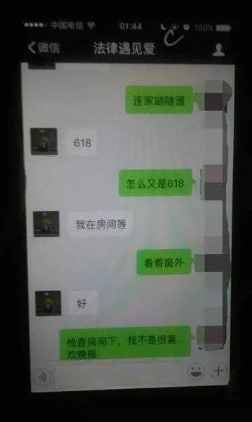 开放记录