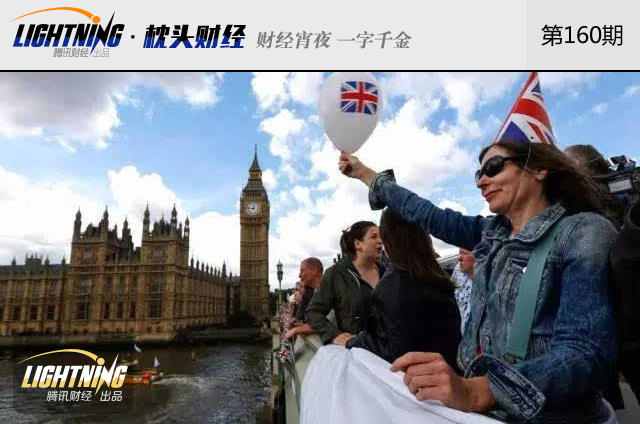 英国若脱欧影响有多大？中国会否躺枪(组图)