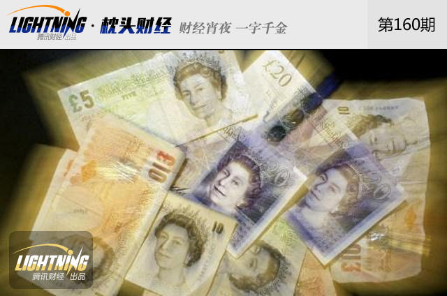 英国若脱欧影响有多大？中国会否躺枪(组图)