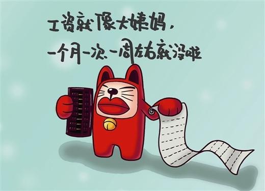 收入证明_男朋友收入标准