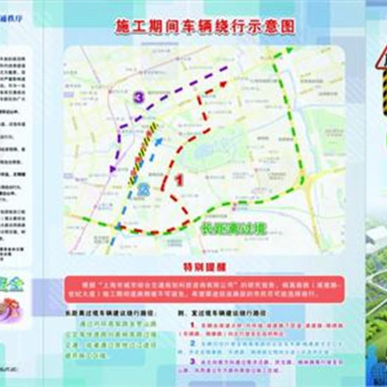 挑战编辑部  (图1) 昨天,为配合杨高路商务走廊开发,杨高南路(世纪