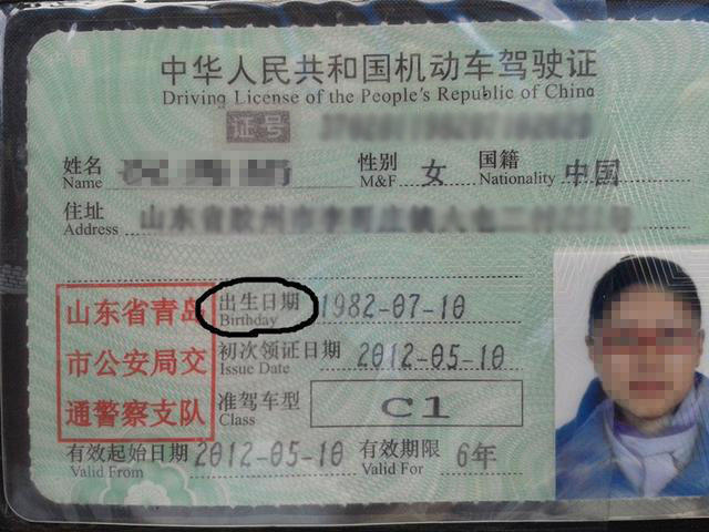 中国每年失踪人口_每年出生多少人口