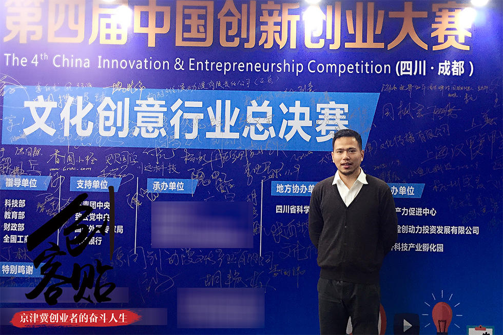 收入证明_带来收入的部门(3)