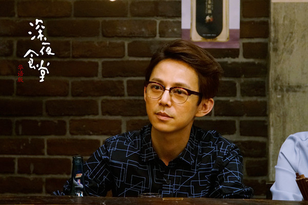 阵容再添新惊喜 何炅陈意涵走进《深夜食堂》