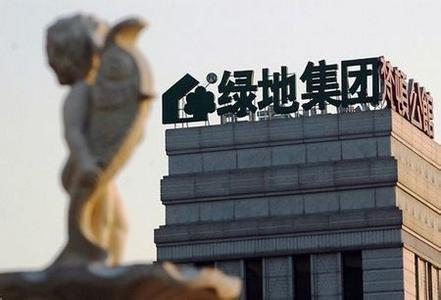 海南绿地地产_绿地 2017 地产 收入