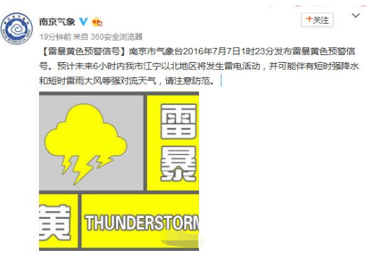 24小时降雨量排行_...9月2日17时24小时降水量排行榜