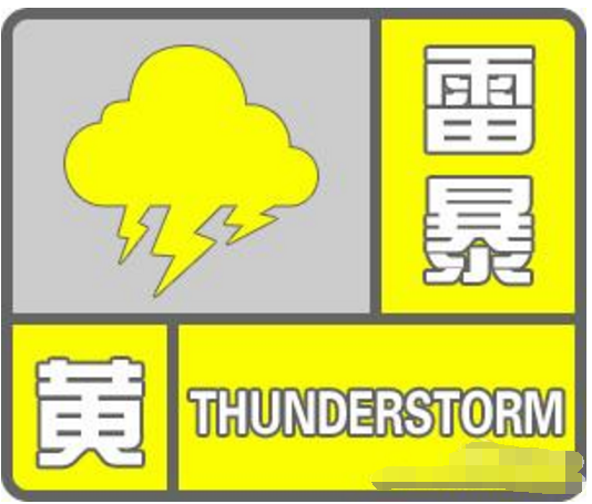 24小时降雨量排行_...9月2日17时24小时降水量排行榜