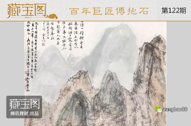 百年巨匠傅抱石:无酒不能画作品374万/平方尺-6park.com